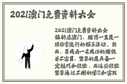 流氓软件免费下载