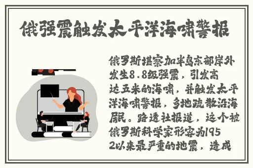 堕落的女超人