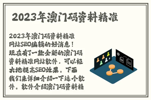 女士遮阴小内搭图片大全高清