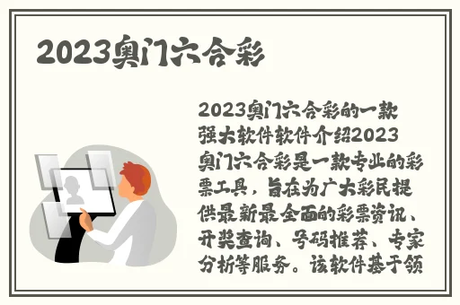 罗志祥5G天天奭多人观后感