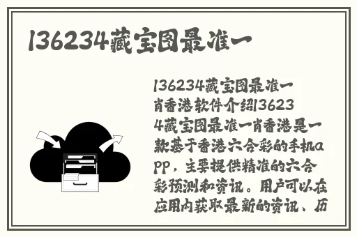 床3之他和她的关系