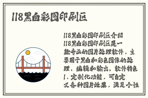 黑料正能量肾虚十八连