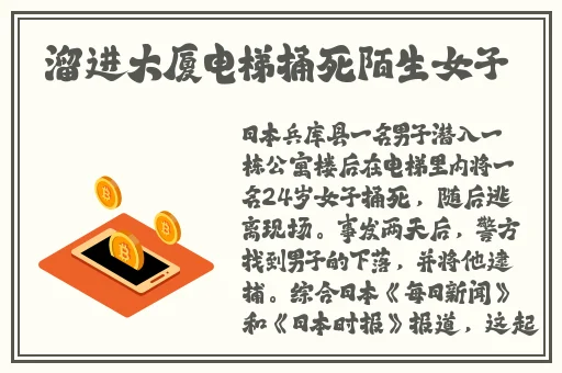 自己随意处置自己的隐私